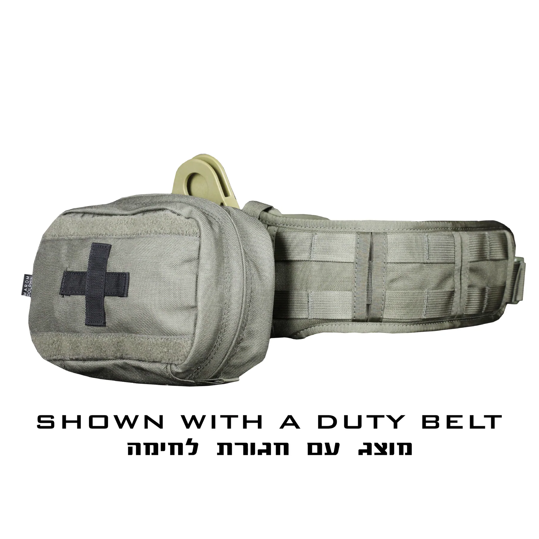 מרום Dolphin Medical TPP Pouch aresmaxima.com