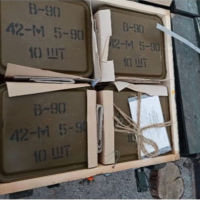 Ares Mili Impact fuze (fuze) V-90 / B-90 aresmaxima.com