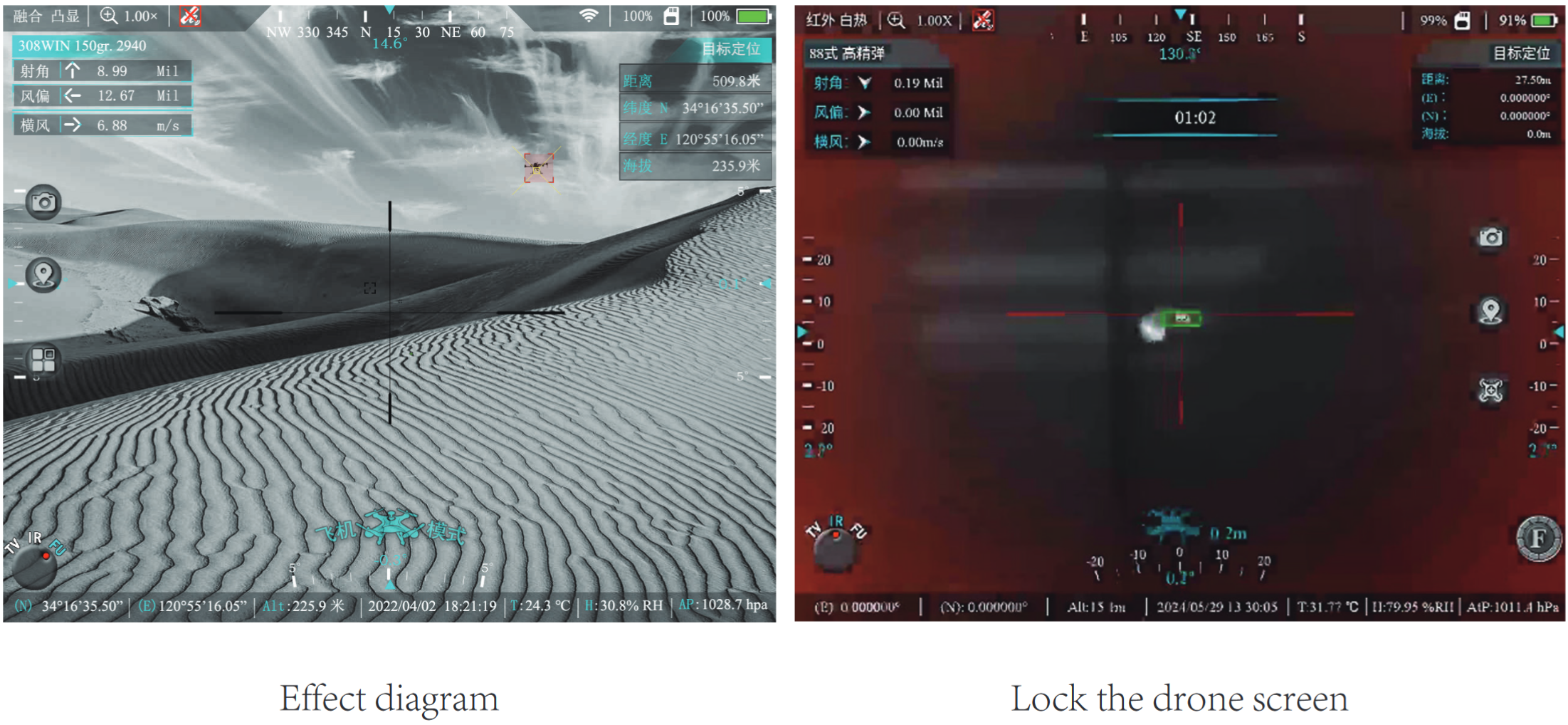 AresXM 309 mirino termico con punto di tracciamento anti drone aresmaxima.com